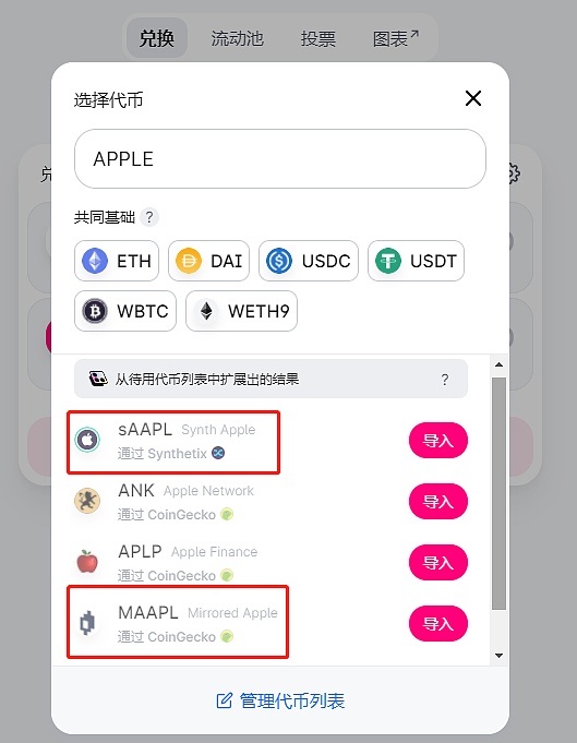 舍弃比特币 crypto有了新的愿景
