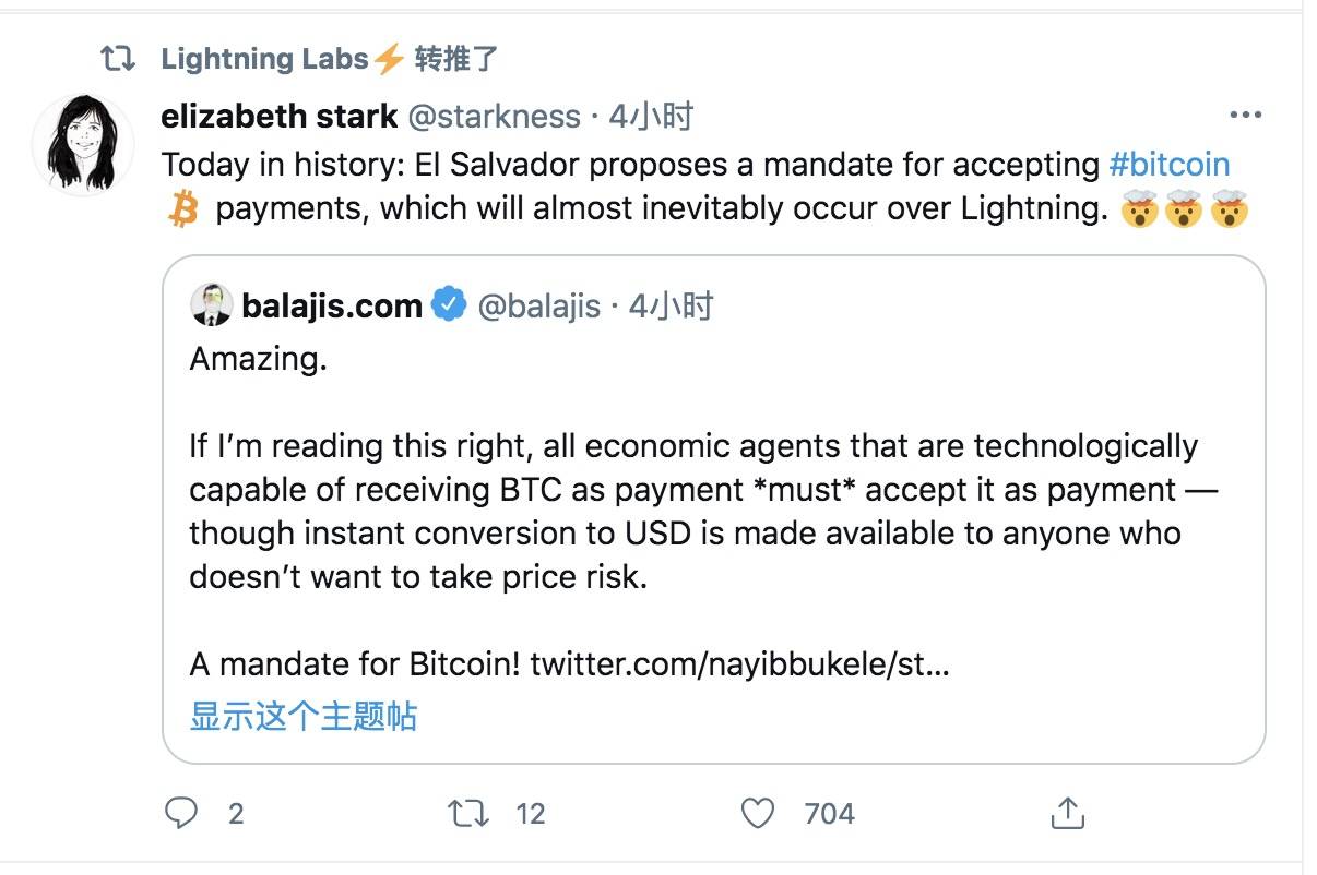 比特币正式成为萨尔瓦多国法定货币,这意味着什么?