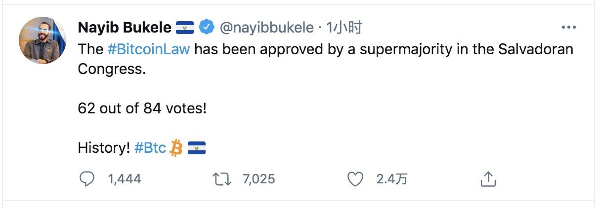 比特币正式成为萨尔瓦多国法定货币,这意味着什么?