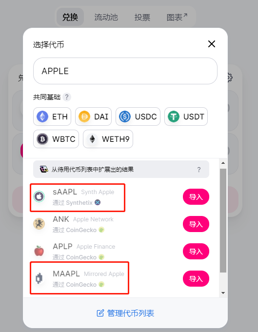 思考 | 舍弃比特币，crypto有了新的愿景