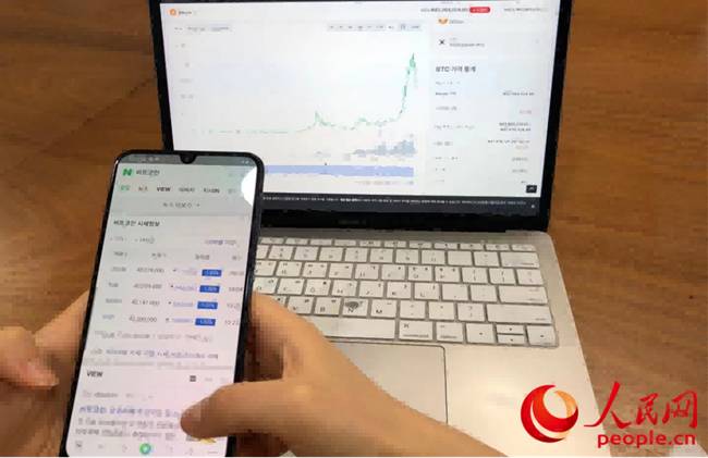 人民网:韩国虚拟货币交易持续升温 年轻人沉迷“币圈”