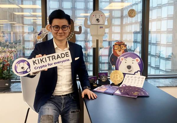 融资新闻 | 加密货币社交投资平台Kikitrade获英国亿万富翁Alan Howard 400万美元战略投资