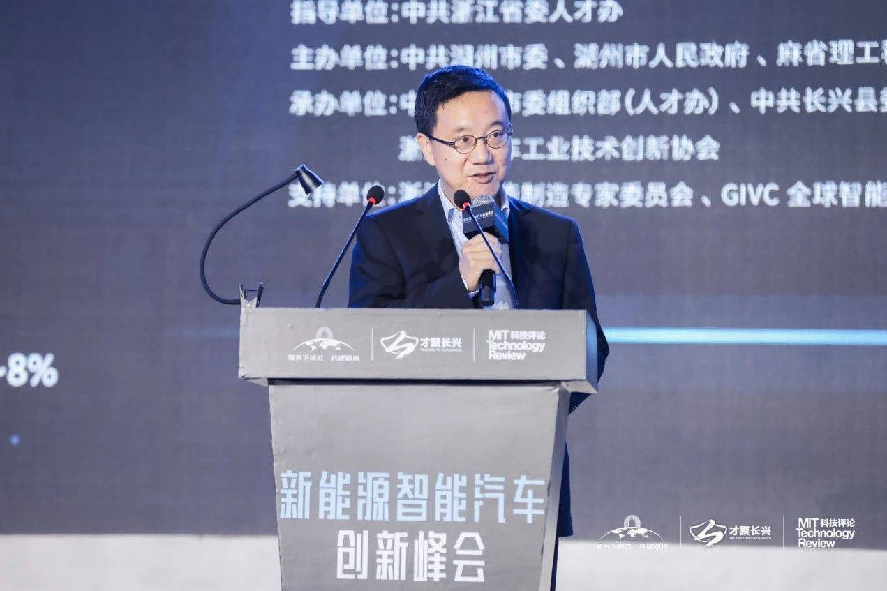 万向区块链王允臻:区块链赋能新能源汽车新业态——车电分离