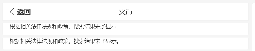 多地大举“围剿”挖矿!比特币狂跌1700美元,10万人爆仓!美图蔡老板亏惨了…