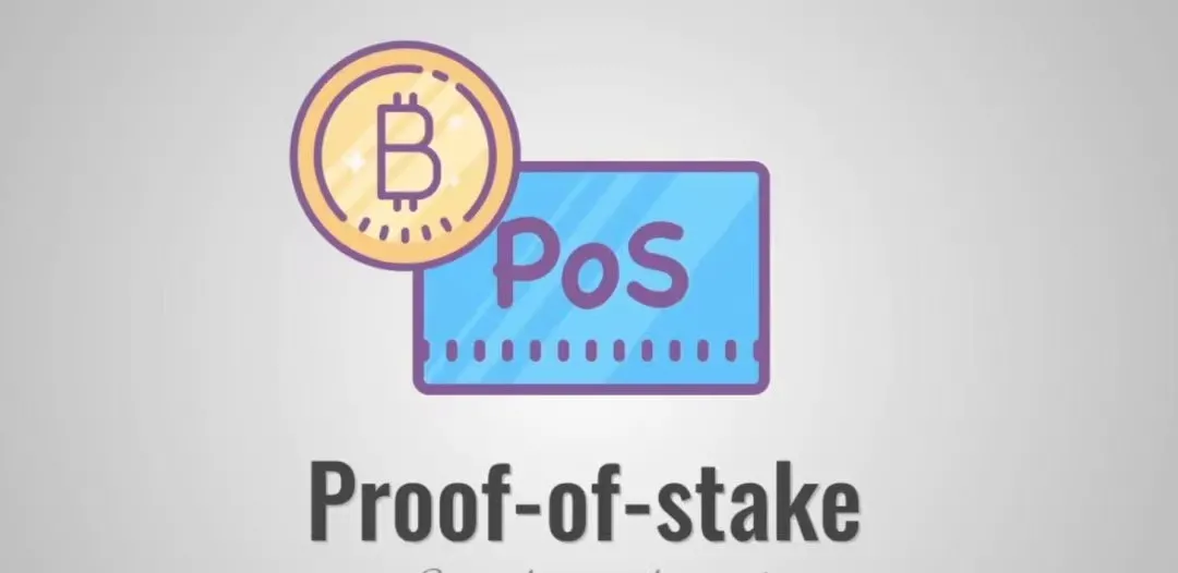 科普丨带你读懂什么是Staking