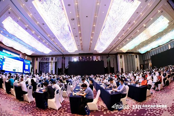 潘海洪：全国产业区块链发展状况与趋势报告