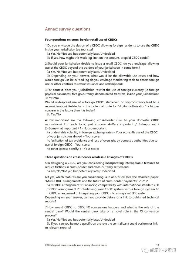 央行数字货币如何实现跨境应用：对全球50家中央银行的调查