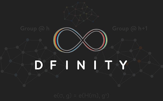对DFINITY的去中心化身份、账户与钱包介绍 开发者能如何利用？
