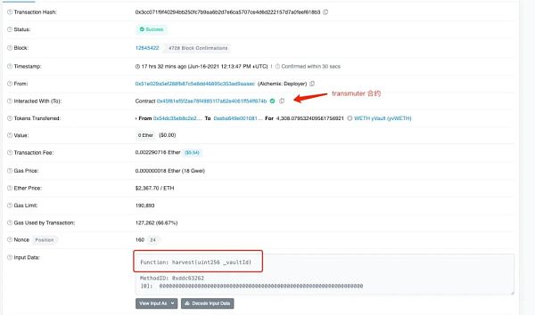 走过最长的路竟是自己的套路：Alchemix事件分析
