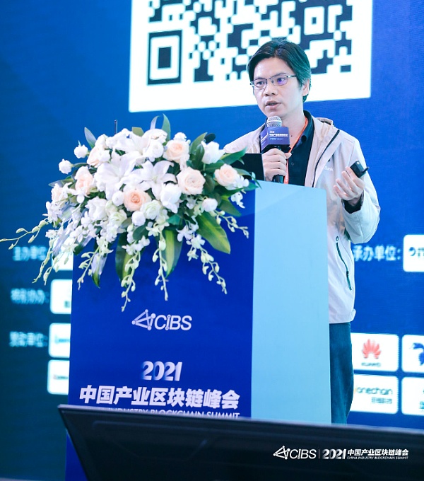 微众银行区块链张开翔： 区块链技术成为城市治理的“最大公约数”