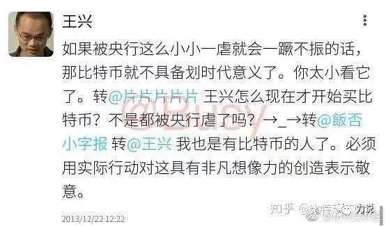如果OH宣布关闭国内交易所