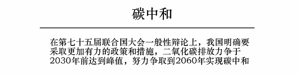 全面禁止挖矿 迷茫的矿工能去哪？