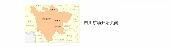 全面禁止挖矿 迷茫的矿工能去哪？