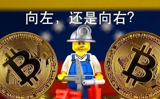 中国打击矿业：有人向左 有人向右
