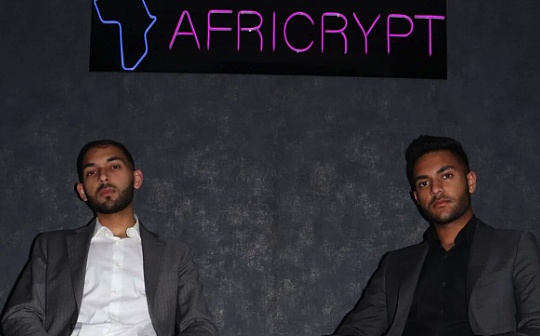 庞氏骗局屡见不鲜 Africrypt跑路 投资者损失高达 36 亿美元