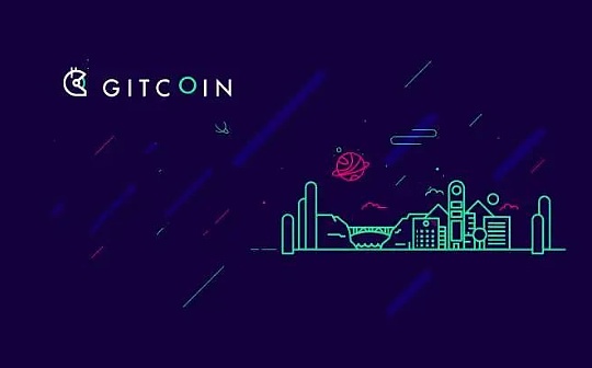Gitcoin 第十轮结束 盘点那些值得关注的社区和项目