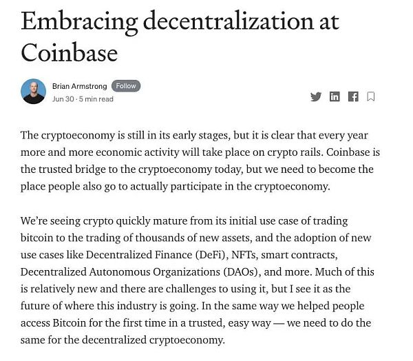 Coinbase CEO发文：构造去中心化的“苹果”