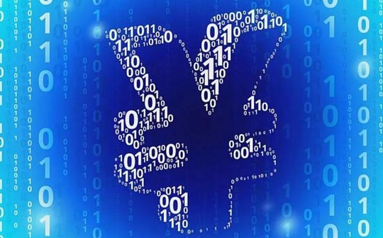 金色早报 | 成都将发放1200万元数字人民币出行礼包