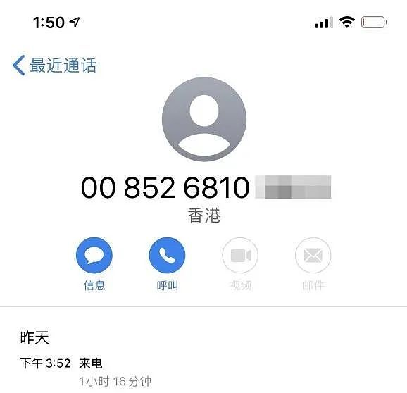 冒充交易所客服诈骗的始作俑者