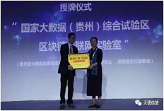 互联网已升级“互链网”？专家解读互链网新格局