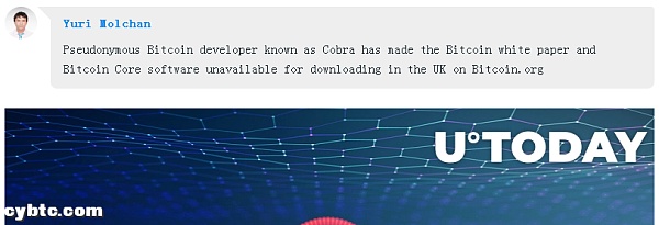Cobra限制英国用户访问白皮书 版权之争将会带来什么影响