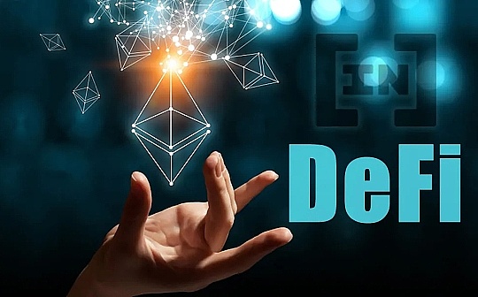 DeFi半年报：独立地址增速放缓 但总锁仓量仍增长超300%
