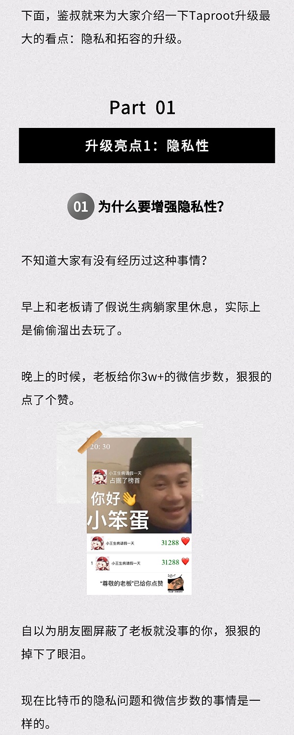 从资产到货币 它是比特币下一个利好？