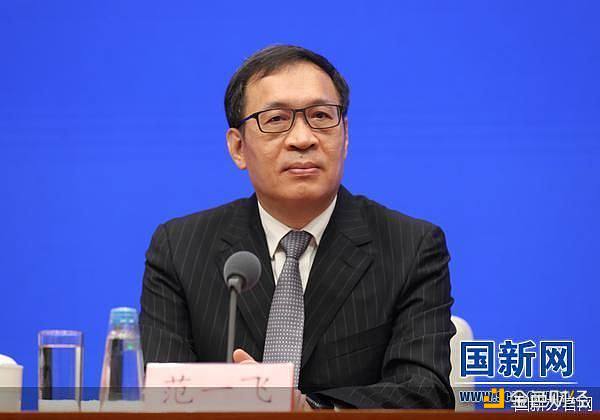 国新办官网