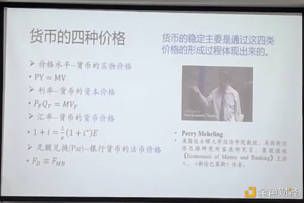 理解银行如何创造货币 对币圈为何非常重要（中篇）