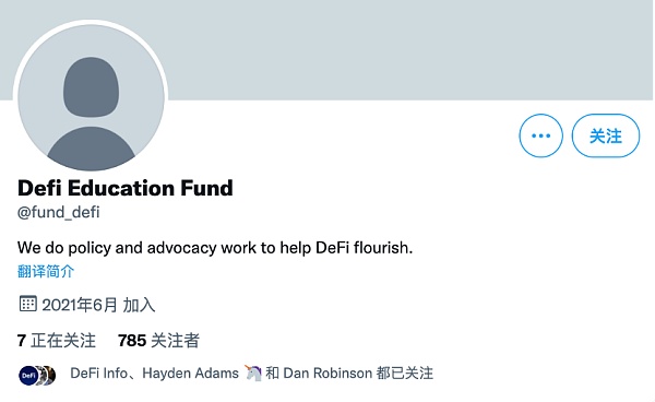 「DeFi教育基金」抛售Uniswap财库拨款引争议