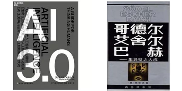 朱嘉明：数字经济时代的机器人产业 人工智能3.0、互联网3.0与区块链3.0融合趋势