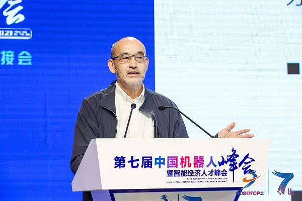 朱嘉明：数字经济时代的机器人产业 人工智能3.0、互联网3.0与区块链3.0融合趋势