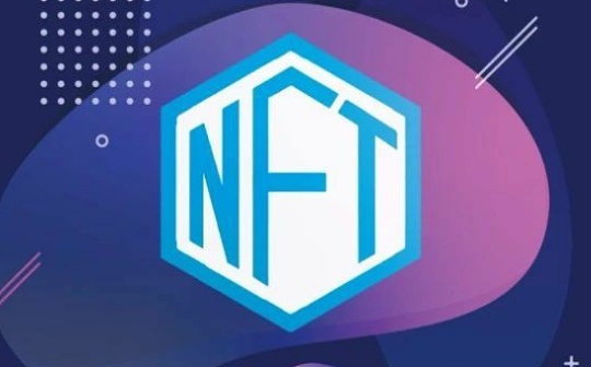 2021年上半年NFT行业投融资盘点