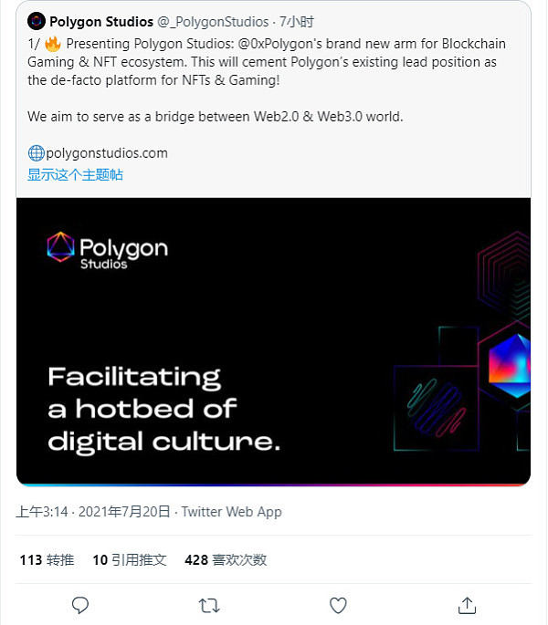 中币看点：罗斯柴尔德投资公司增持GBTC和ETHE