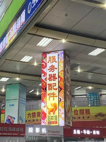 “挖矿”遭遇强监管：华强北老板日进账归零显卡价格跳水