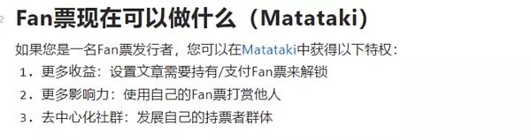 第一性原理、社会认同感与 Social Token