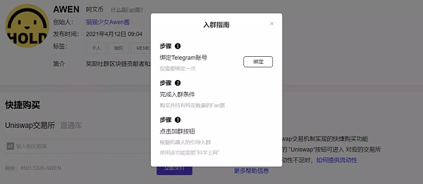 第一性原理、社会认同感与 Social Token