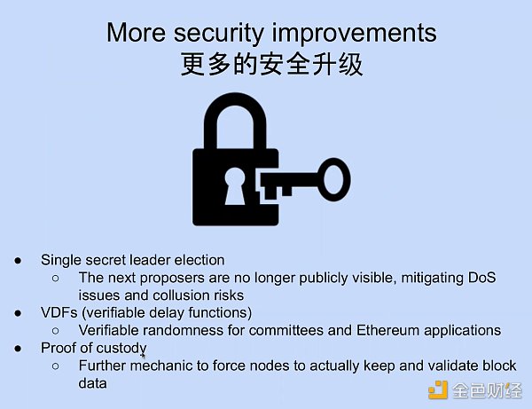 Vitalik最新演讲：以太坊进入2.0之后会发什么？