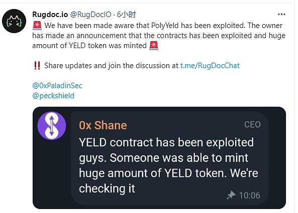 代币YELD价格直接跳水归零：PolyYeld Finance被攻击事件全解析