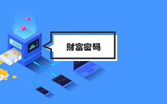 无需交易 就能赚取收益？这里有五种方法
