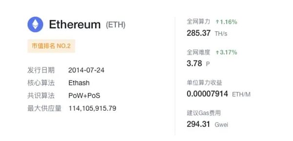 黑暗森林：一个将《三体》融入以太坊的区块链游戏