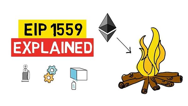 以太坊伦敦升级：随之生效的以太坊EIP-1559是什么