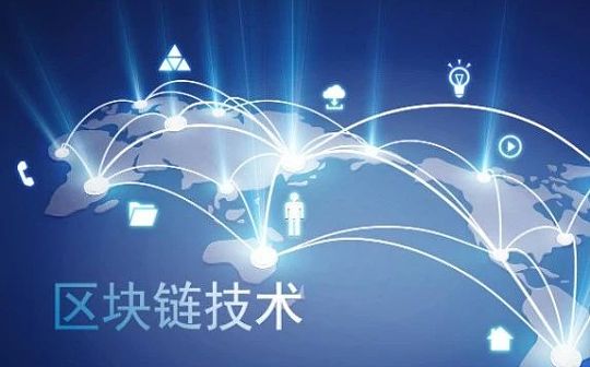 2021年全球已有30笔区块链项目规模过亿美元