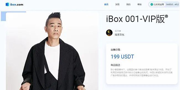 布局NFT平台 加密货币交易所的差异化竞争