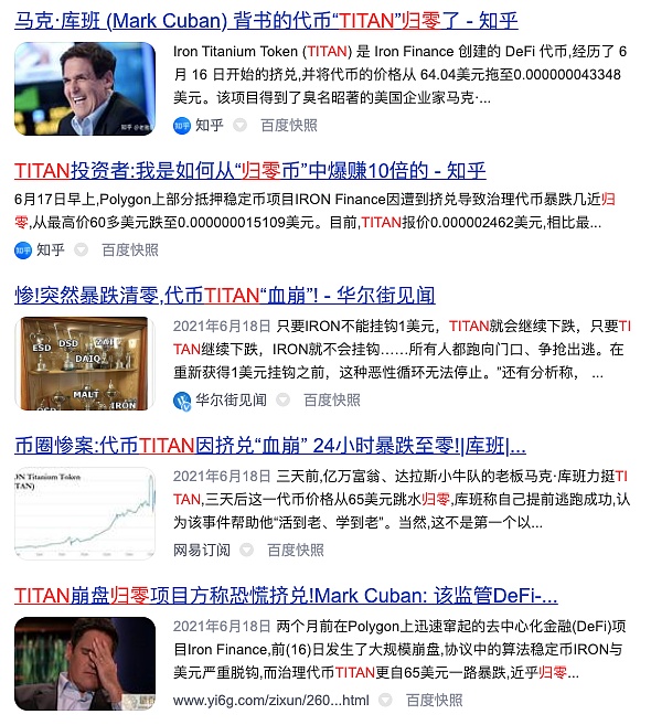 一文看懂Polygon及其生态
