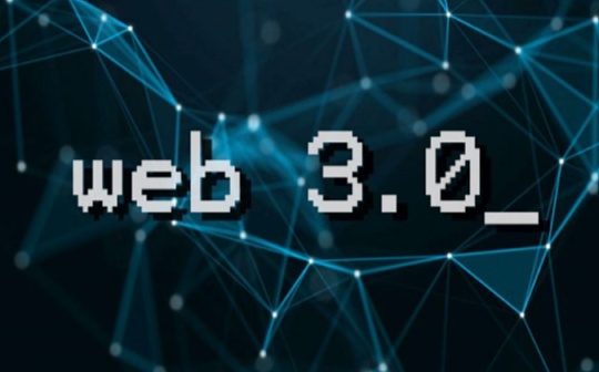 一文说透与Web3.0相关的六个最值得关注的方向