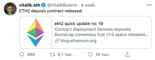 ETH2.0稳步推进 普通用户如何参与质押？