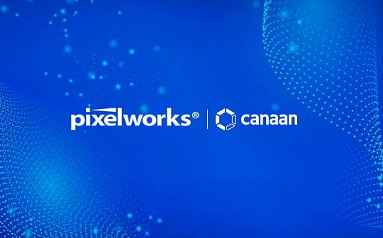 嘉楠科技战略投资图像显示芯片厂商Pixelworks 加强AI芯片生态布局