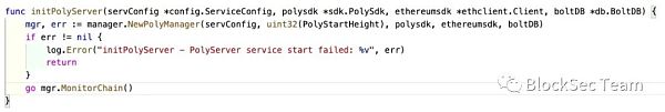 Poly Network攻击关键步骤深度解析
