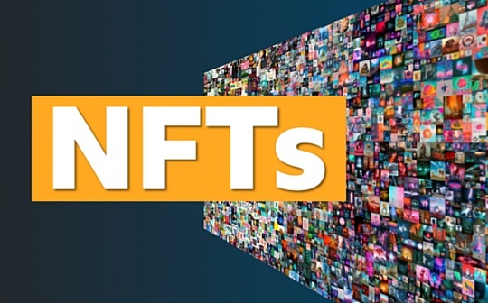 8月NFT交易市场创记录 四大赚钱领域及不得不防的坑